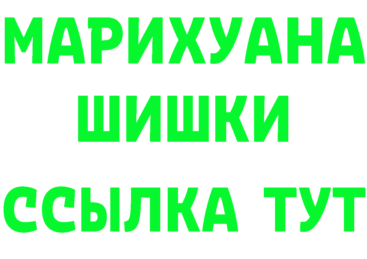 ТГК жижа вход площадка блэк спрут Соликамск