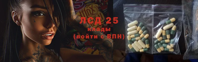 LSD-25 экстази кислота Соликамск