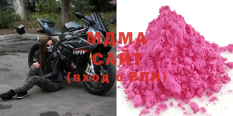 MDMA Molly  Соликамск 