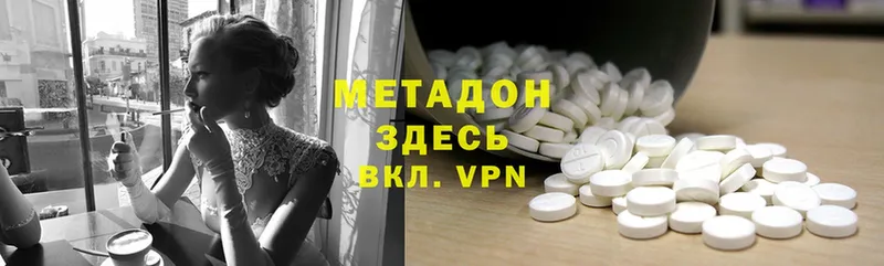 МЕТАДОН methadone  где купить наркоту  Соликамск 