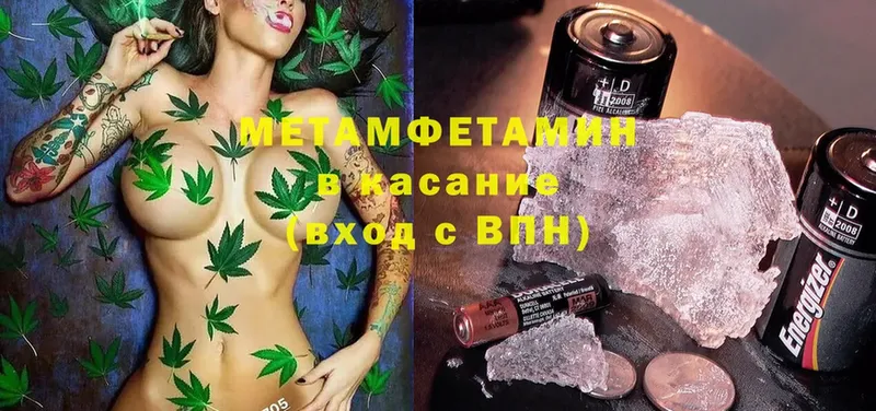 закладка  Соликамск  Метамфетамин Декстрометамфетамин 99.9% 